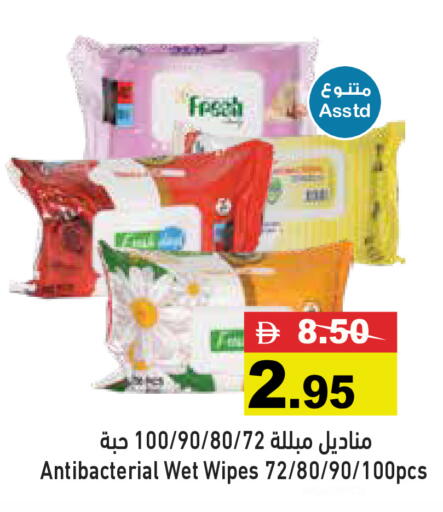 available at أسواق رامز in الإمارات العربية المتحدة , الامارات - دبي