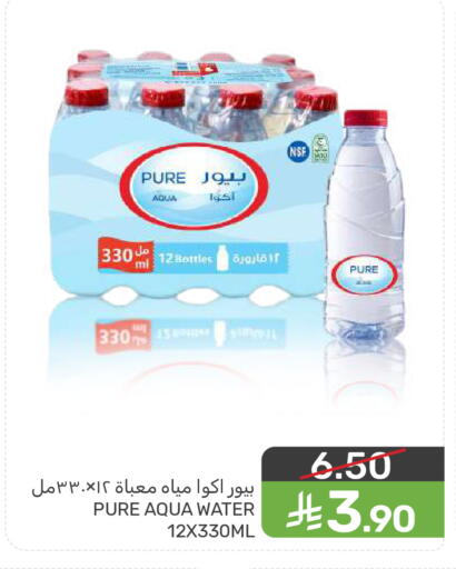 available at  مـزايــا in مملكة العربية السعودية, السعودية, سعودية - المنطقة الشرقية