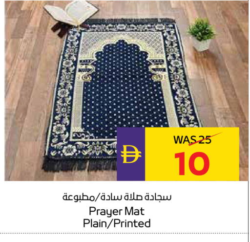 available at أدكووب in الإمارات العربية المتحدة , الامارات - رَأْس ٱلْخَيْمَة