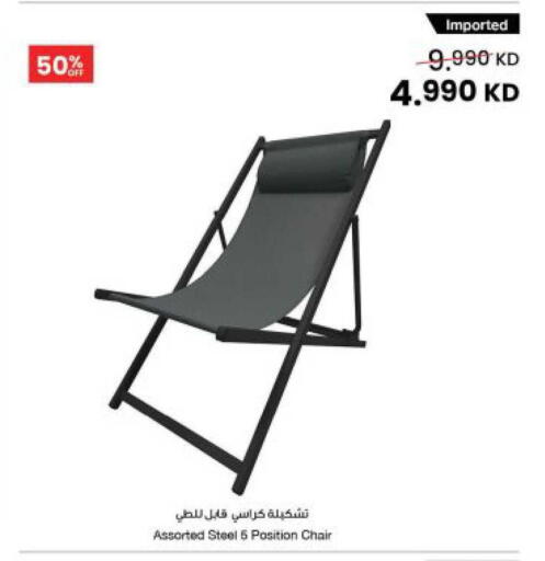 available at The Sultan Center in Kuwait - Jahra Governorate