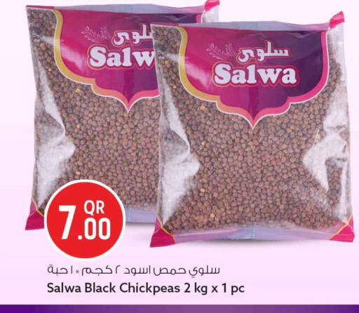 available at سفاري هايبر ماركت in قطر - الوكرة