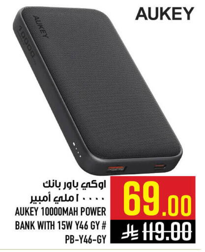 available at Abraj Hypermarket in KSA, Saudi Arabia, Saudi - Mecca