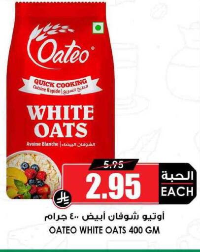 available at أسواق النخبة in مملكة العربية السعودية, السعودية, سعودية - سكاكا