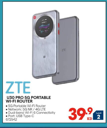 available at X-Cite in Kuwait - Kuwait City