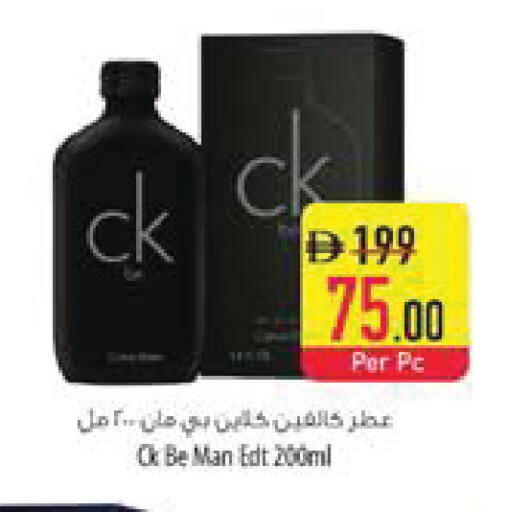 available at Safeer Market in UAE - Al Ain