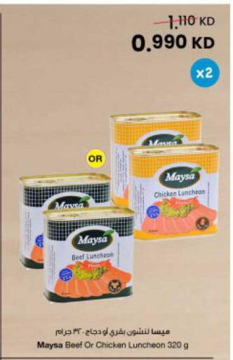 available at The Sultan Center in Kuwait - Jahra Governorate