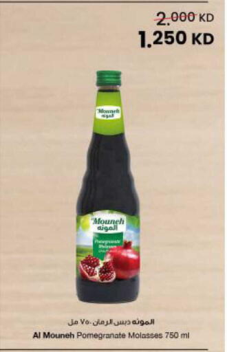 Pomegranate available at The Sultan Center in Kuwait - Jahra Governorate