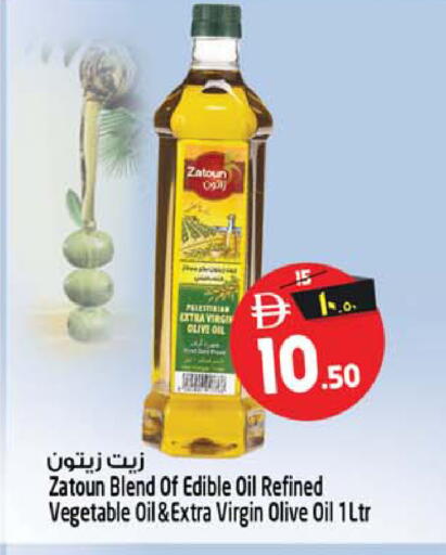 available at سفاري هايبر ماركت in الإمارات العربية المتحدة , الامارات - رَأْس ٱلْخَيْمَة