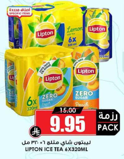 Lemon Peach available at أسواق النخبة in مملكة العربية السعودية, السعودية, سعودية - سكاكا