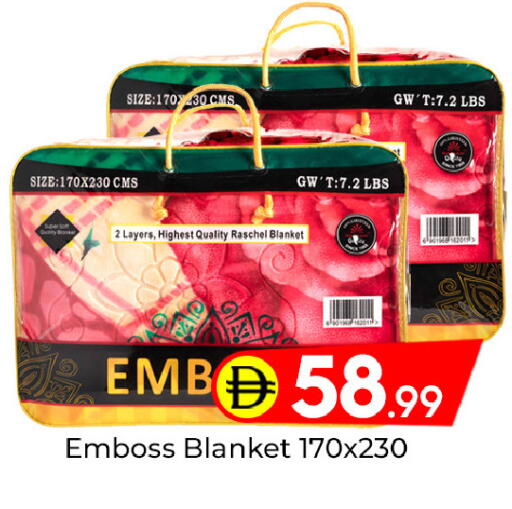 available at مبارك هايبرماركت الشارقة in الإمارات العربية المتحدة , الامارات - الشارقة / عجمان