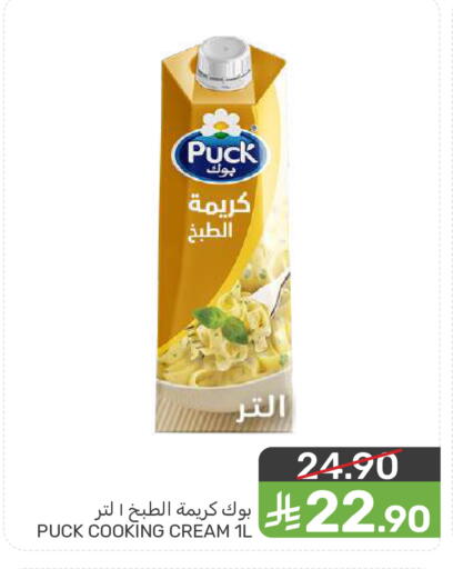 available at  مـزايــا in مملكة العربية السعودية, السعودية, سعودية - المنطقة الشرقية
