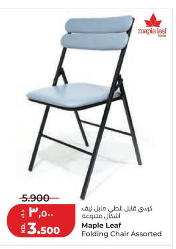 available at لولو هايبر ماركت in الكويت - محافظة الجهراء