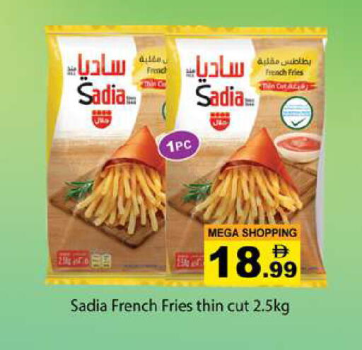 available at جلف هايبرماركت ذ.م.م in الإمارات العربية المتحدة , الامارات - رَأْس ٱلْخَيْمَة