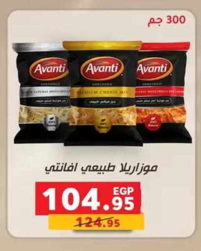 available at بنده in Egypt - القاهرة