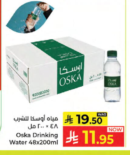 available at كبايان هايبرماركت in مملكة العربية السعودية, السعودية, سعودية - جدة