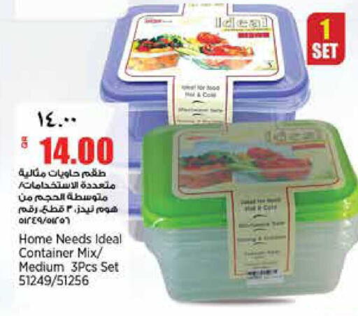 available at ريتيل مارت in قطر - الوكرة