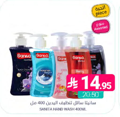 available at اسواق المنتزه in مملكة العربية السعودية, السعودية, سعودية - المنطقة الشرقية