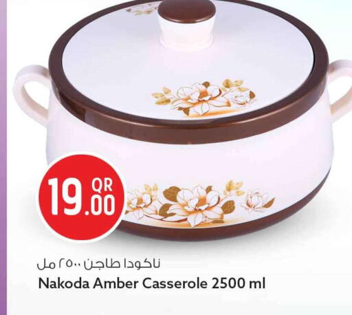 available at سفاري هايبر ماركت in قطر - الوكرة