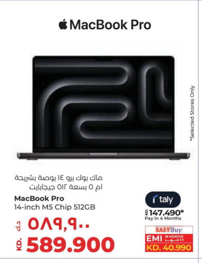 available at لولو هايبر ماركت in الكويت - محافظة الجهراء
