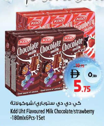 Strawberry available at SAFARI HYPERMARKET  in UAE - Ras al Khaimah