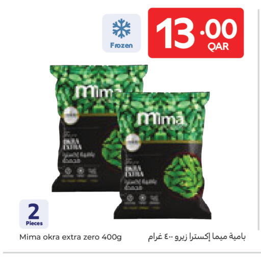Okra available at كارفور in قطر - الوكرة