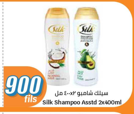 available at سيتي هايبرماركت in الكويت - محافظة الجهراء