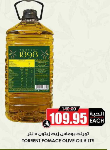 available at Prime Supermarket in KSA, Saudi Arabia, Saudi - Rafha