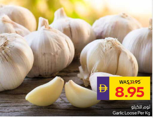 Garlic available at أدكووب in الإمارات العربية المتحدة , الامارات - ٱلْعَيْن‎