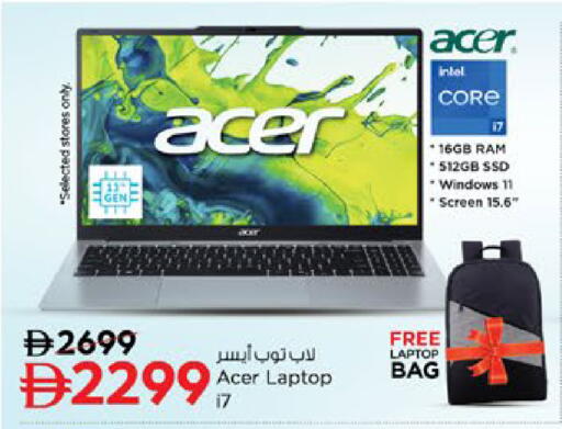 available at نستو هايبرماركت in الإمارات العربية المتحدة , الامارات - رَأْس ٱلْخَيْمَة