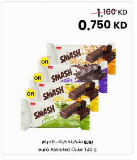 available at مركز سلطان in الكويت - محافظة الجهراء