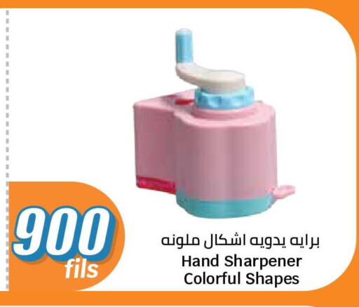 available at سيتي هايبرماركت in الكويت - محافظة الجهراء