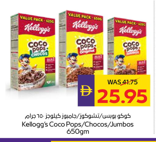 available at ADCOOP in UAE - Al Ain