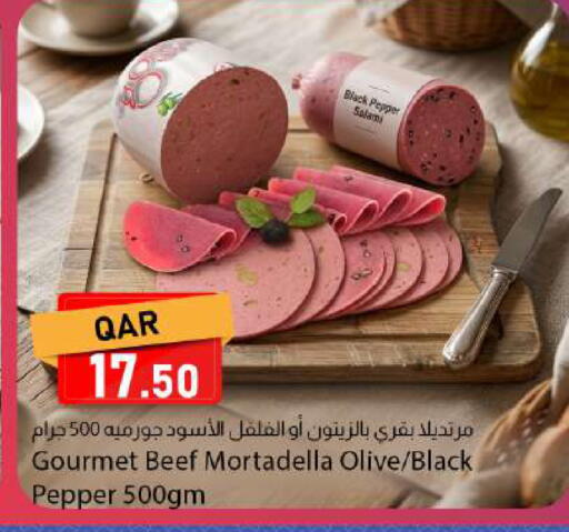 Pepper available at Dana Market in Qatar - Al Rayyan