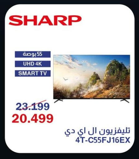 available at Abdul Aziz Store in Egypt - Cairo