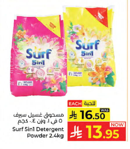 available at كبايان هايبرماركت in مملكة العربية السعودية, السعودية, سعودية - جدة