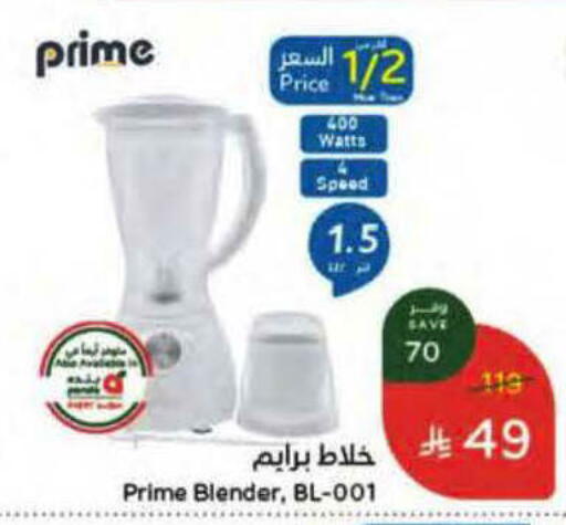 available at هايبر بنده in مملكة العربية السعودية, السعودية, سعودية - ينبع