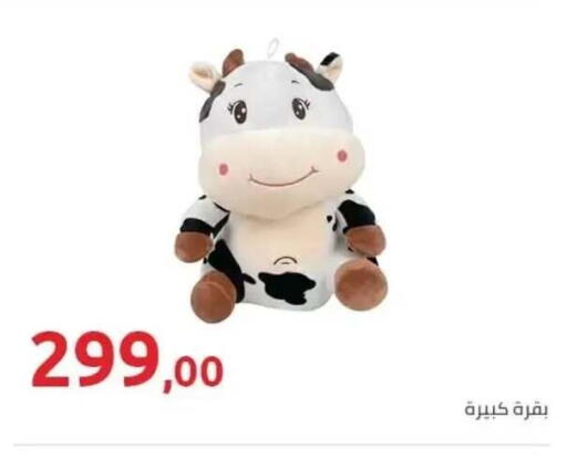available at Hyper One  in Egypt - Cairo