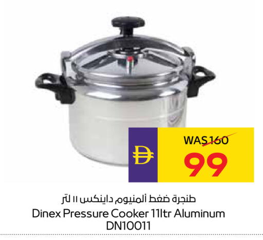 available at أدكووب in الإمارات العربية المتحدة , الامارات - رَأْس ٱلْخَيْمَة