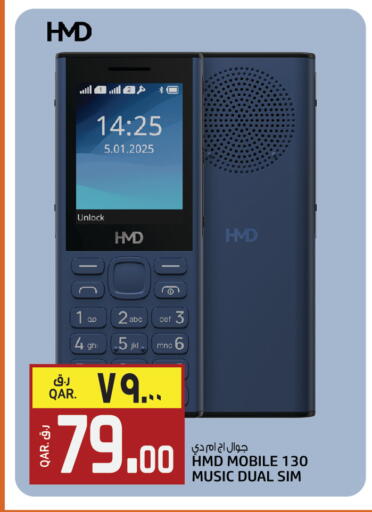 available at Kenz Mini Mart in Qatar - Al Shamal