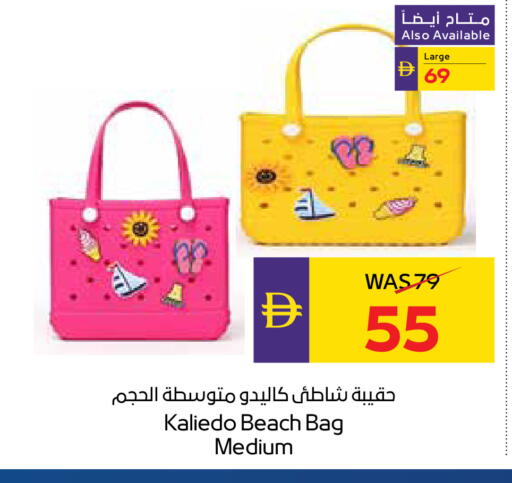 available at أدكووب in الإمارات العربية المتحدة , الامارات - رَأْس ٱلْخَيْمَة