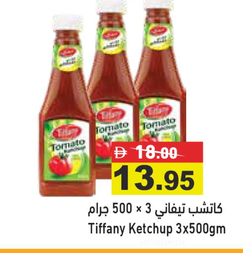 Tomato available at أسواق رامز in الإمارات العربية المتحدة , الامارات - دبي