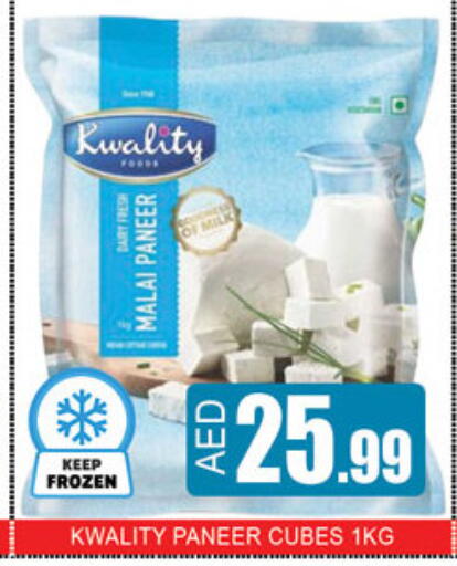 available at Lucky Center in UAE - Sharjah / Ajman