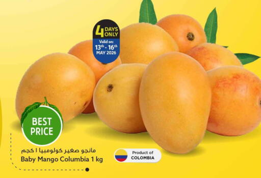 Mango from Colombia available at Safari Hypermarket in Qatar - Doha