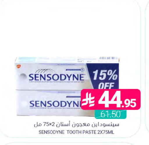 available at اسواق المنتزه in مملكة العربية السعودية, السعودية, سعودية - المنطقة الشرقية