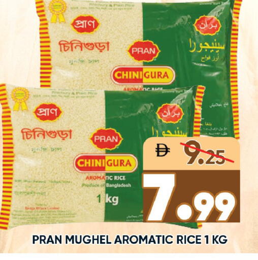 available at ليبتس هايبرماركت in الإمارات العربية المتحدة , الامارات - رَأْس ٱلْخَيْمَة