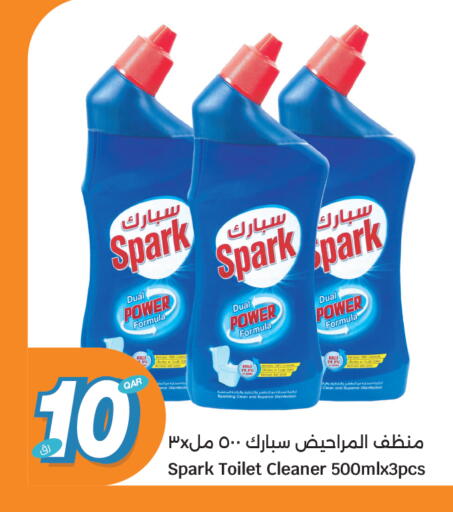 available at سيتي هايبرماركت in قطر - الشمال