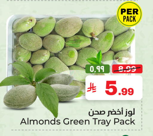 available at هايبر الوفاء in مملكة العربية السعودية, السعودية, سعودية - الأحساء‎