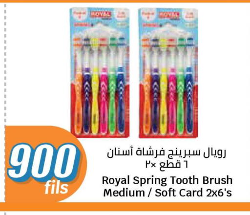 available at سيتي هايبرماركت in الكويت - محافظة الجهراء