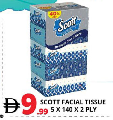 available at اكسبرس المدينة هايبرماركت in الإمارات العربية المتحدة , الامارات - أبو ظبي
