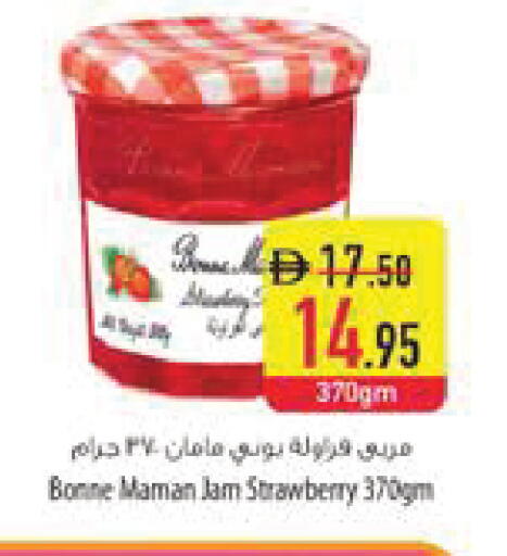 Strawberry available at Safeer Market in UAE - Al Ain
